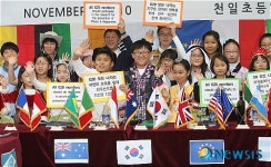 어린이들의 G20 정상회의 공동선언문 발표