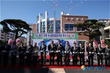 농산물품질관리원 함안의령출장소 개소