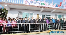 부안 위도 대리경로당 준공