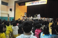 서초소방서, 신동초등학교와 전교생 대피훈련 실시