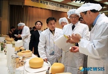 목장형 자연치즈 콘테스트