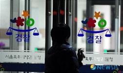 북부지검, 청목회 입법로비 의혹 수사