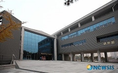 국립서울과학기술대학교 100주년 기념관