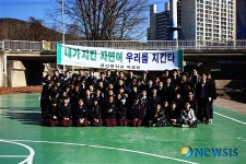 공산중,동화천 살리기 운동 펼쳐