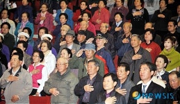 어르신들의 국민의례