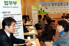 정부합동고충상담 하는 재한외국인들