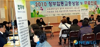 2010정부합동고충상담 받는 재한외국인들