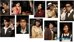 서울에 딴스홀을 허하라…연극 락희 서울