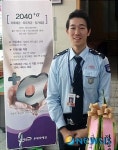 엘리베이터 성추행범 우체국 청경이 검거