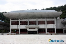 삼척시, 문화예술회관 사용료 징수조례안 일부 개정