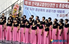 조계종 삼화불교, 창종 9주년 행사 개최