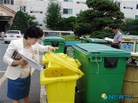 자원재활용 최우수 덕암마을아파트