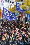울산 노동계 G20 규탄 투쟁사업장 승리 결의대회