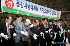마포구, 용강시범아파트 녹지조성사업 준공식