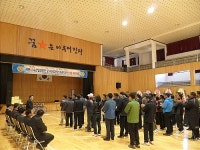 사천시 수산인 한마음체육대회 개최