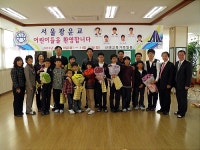 [소식]신례초, 9∼15일 광운초와 교환학습