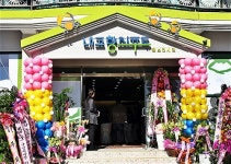 군산 내고향시푸드 홍보관 개관