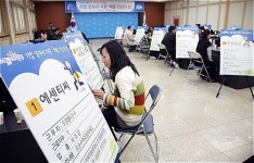 대덕구, 2010 취업박람회 성황