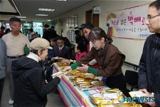 장애인들의 사랑을 담은 ‘떡빼로데이’