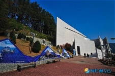 독도를 한눈에, 독도박물관