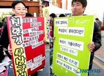 수혐중앙회 급식사업본부 | 강릉시와 시민사회단체 '무상급식' 전쟁