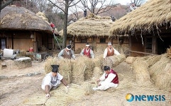 겨울준비하는 민속촌 초가집