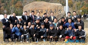 밀양 무안면 청년회 화이팅