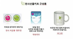 이니시스_굿네이버스_3 | 우체국, 굿네이버스와 국내 빈곤아동 지원