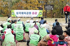 경주, 심곡체육공원 준공식 가져
