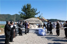 진주 농민운동사 담은 기념비 건립돼