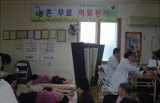 산청군, 농촌사랑 무료 의료봉사활동