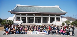 노동조합 주최 조합원가족 역사탐방