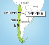 삼성물산-광물公, 칠레 리튬광구 확보…연간 2만t 생산