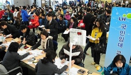 광교 국민임대 일반 입주자 청약 접수