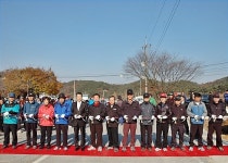 김제 명품길 개통 테이프 커팅