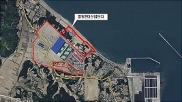 포항시, 영일만3 일반산업단지 조성사업 산업단지 승인고시