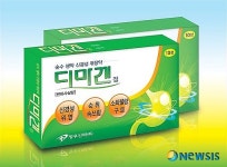 정우신약, 천연생약 위장약 디마겐정 출시
