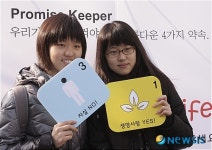 자살 NO! 생명사랑 YES!