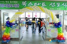 시민에게 사랑받는 밀양 시립도서관