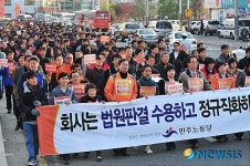 민주노동당 모든 비정규직을 정규직으로...