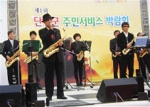 배워서 나눔실천하는 단양 색소폰동아리