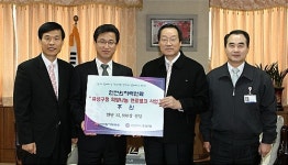 유성구 희망나눔 연료뱅크 닻 올려