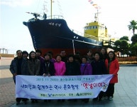 울산YWCA, 새터민과 함께 역사문화탐방