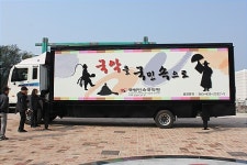 달리는 국악무대 첫차, 전북남원으로