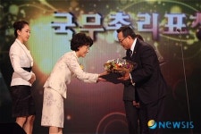 굿피플 자유시민대학 제 2회 대한민국 휴먼대상 국무총리상 수상