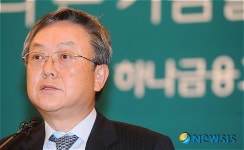 외한은행 경영 계획 발표하는 김종열 사장
