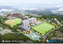 동원홈푸드문경글로벌선진학교 | 문경, 12월4일 글로벌선진학교 초·중·고 입학설명회 개최