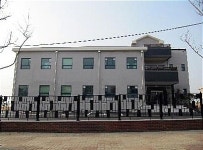 수산과학원, 수산생물방역센터 준공