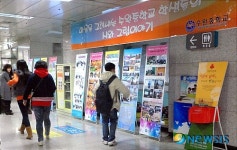 체벌대신 시 암송 광주 수완중학교