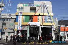사하소방서 괴정119안전센터 신청사 개청식